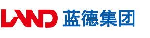 鸡巴硬啊好湿视频安徽蓝德集团电气科技有限公司